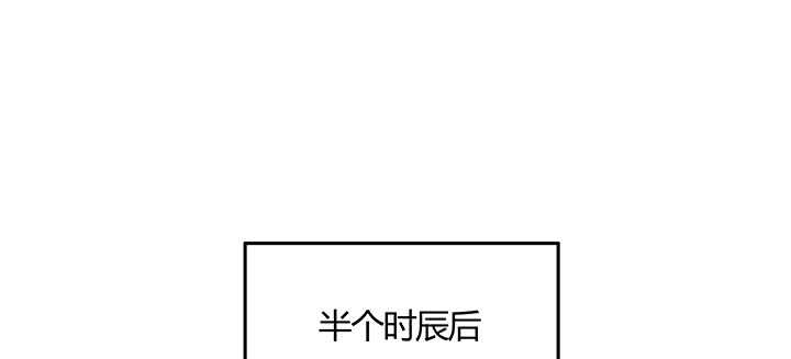 【超凡传】漫画-（138话 有如神助）章节漫画下拉式图片-120.jpg