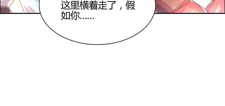 【超凡传】漫画-（138话 有如神助）章节漫画下拉式图片-19.jpg