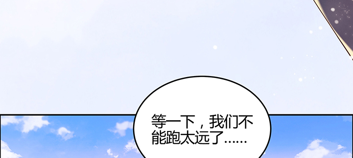 【超凡传】漫画-（141话 丹药可是香饽饽）章节漫画下拉式图片-105.jpg