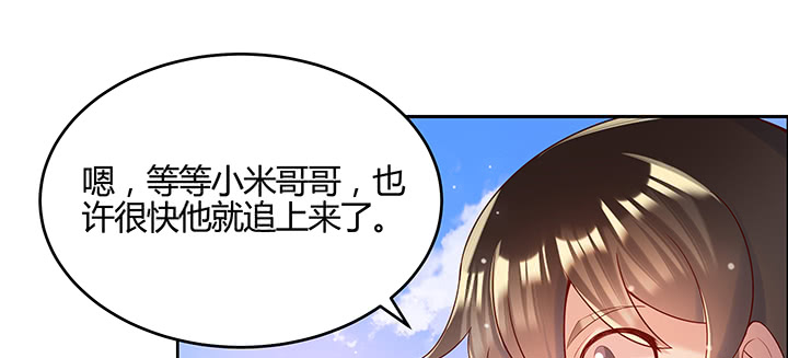 【超凡传】漫画-（141话 丹药可是香饽饽）章节漫画下拉式图片-108.jpg