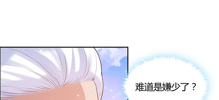 【超凡传】漫画-（141话 丹药可是香饽饽）章节漫画下拉式图片-21.jpg