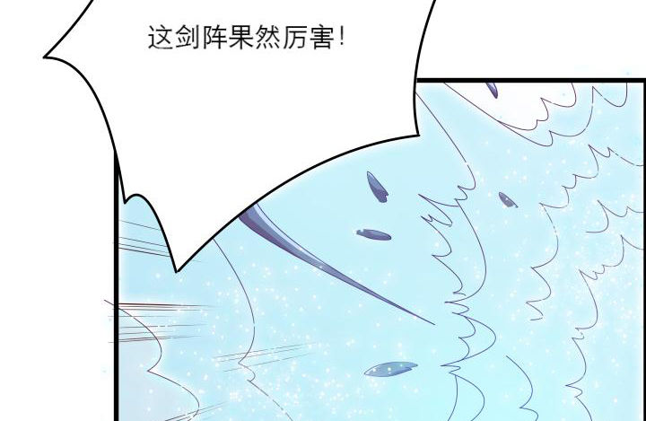 【超凡传】漫画-（15话 想我了吗？）章节漫画下拉式图片-54.jpg
