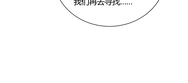 【超凡传】漫画-（144话 跟着我走）章节漫画下拉式图片-93.jpg
