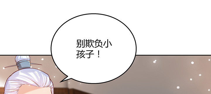 【超凡传】漫画-（145话 灵山大裕）章节漫画下拉式图片-114.jpg