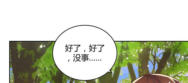 【超凡传】漫画-（145话 灵山大裕）章节漫画下拉式图片-43.jpg