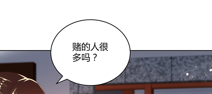 【超凡传】漫画-（147话 天歌斗场）章节漫画下拉式图片-96.jpg