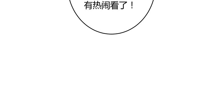 【超凡传】漫画-（148话 赌钱看输赢）章节漫画下拉式图片-12.jpg