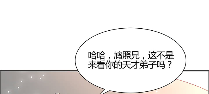 【超凡传】漫画-（149话 积麦山鸠照）章节漫画下拉式图片-18.jpg
