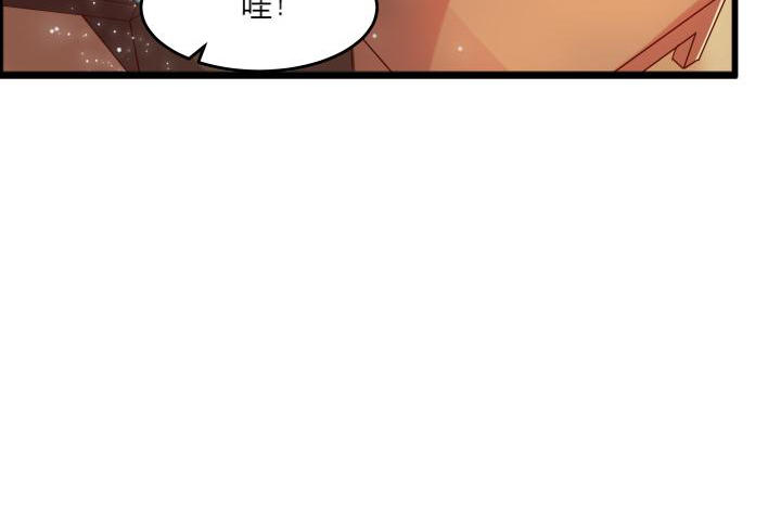 【超凡传】漫画-（16话 小师弟真厉害）章节漫画下拉式图片-92.jpg