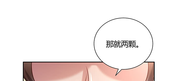 【超凡传】漫画-（152话 输了可别哭）章节漫画下拉式图片-103.jpg