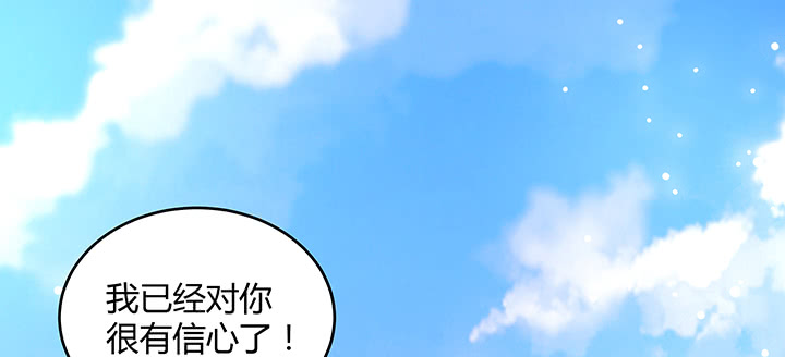 【超凡传】漫画-（154话 输赢自有定论）章节漫画下拉式图片-14.jpg