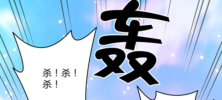 【超凡传】漫画-（155话 悟性）章节漫画下拉式图片-126.jpg