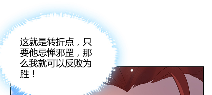 【超凡传】漫画-（156话 大公鸡）章节漫画下拉式图片-10.jpg