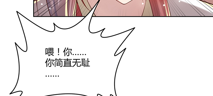 【超凡传】漫画-（156话 大公鸡）章节漫画下拉式图片-105.jpg