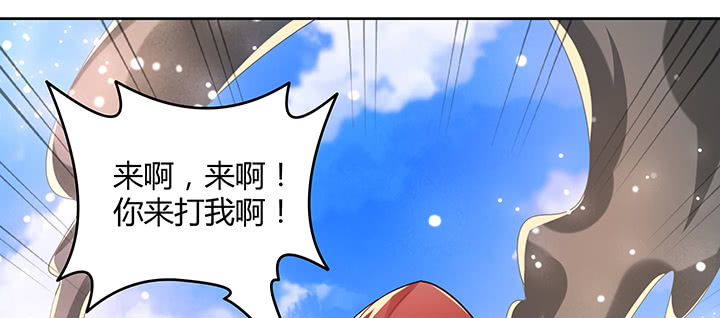 【超凡传】漫画-（156话 大公鸡）章节漫画下拉式图片-13.jpg