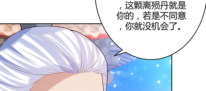 《超凡传》漫画最新章节158话 赚翻了免费下拉式在线观看章节第【113】张图片