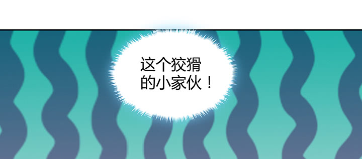 《超凡传》漫画最新章节158话 赚翻了免费下拉式在线观看章节第【23】张图片