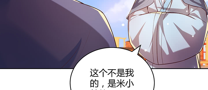 《超凡传》漫画最新章节158话 赚翻了免费下拉式在线观看章节第【70】张图片