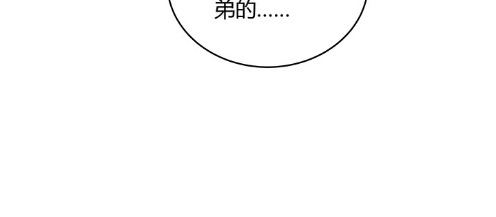 《超凡传》漫画最新章节158话 赚翻了免费下拉式在线观看章节第【71】张图片