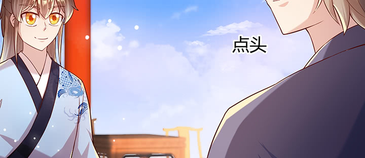 《超凡传》漫画最新章节158话 赚翻了免费下拉式在线观看章节第【88】张图片