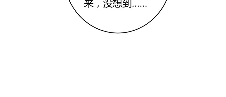 【超凡传】漫画-（159话 亏与不亏）章节漫画下拉式图片-122.jpg