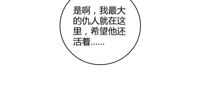 【超凡传】漫画-（159话 亏与不亏）章节漫画下拉式图片-143.jpg