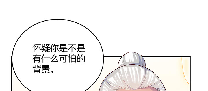 《超凡传》漫画最新章节160话 有背景的小孩免费下拉式在线观看章节第【54】张图片