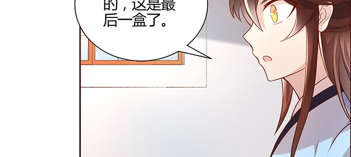 《超凡传》漫画最新章节163话 也不小心点免费下拉式在线观看章节第【107】张图片