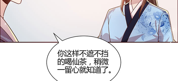 《超凡传》漫画最新章节163话 也不小心点免费下拉式在线观看章节第【112】张图片