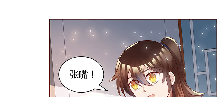 《超凡传》漫画最新章节163话 也不小心点免费下拉式在线观看章节第【9】张图片