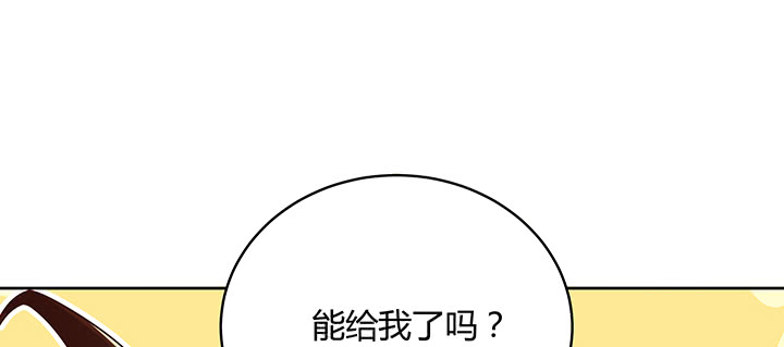 【超凡传】漫画-（164话 古修的门道）章节漫画下拉式图片-102.jpg