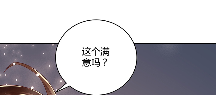 【超凡传】漫画-（164话 古修的门道）章节漫画下拉式图片-105.jpg