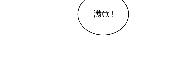 【超凡传】漫画-（164话 古修的门道）章节漫画下拉式图片-108.jpg