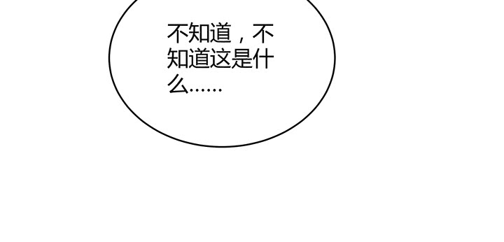 【超凡传】漫画-（164话 古修的门道）章节漫画下拉式图片-131.jpg