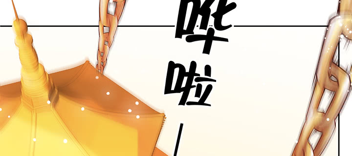 【超凡传】漫画-（165话 修仙？）章节漫画下拉式图片-13.jpg