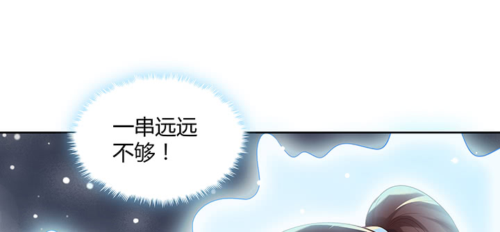 【超凡传】漫画-（165话 修仙？）章节漫画下拉式图片-42.jpg