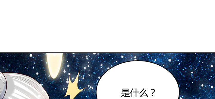 【超凡传】漫画-（165话 修仙？）章节漫画下拉式图片-77.jpg