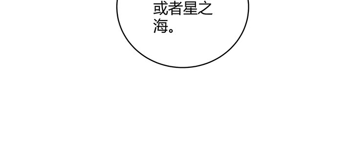 【超凡传】漫画-（165话 修仙？）章节漫画下拉式图片-80.jpg