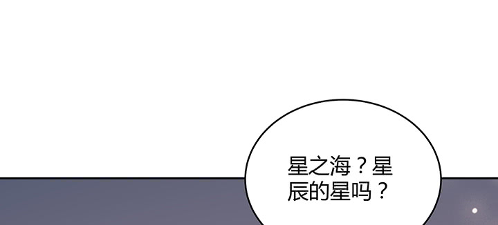 【超凡传】漫画-（165话 修仙？）章节漫画下拉式图片-94.jpg