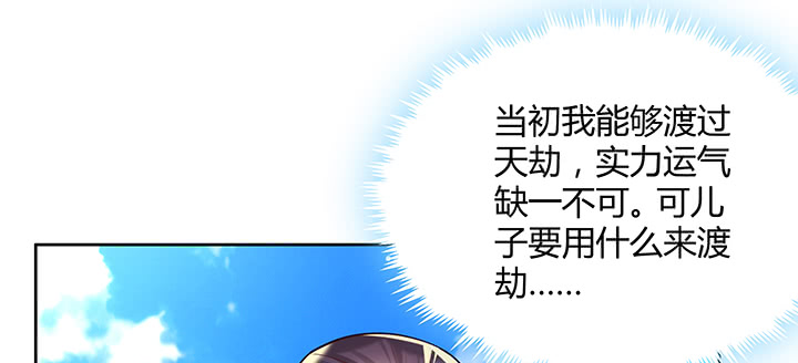 《超凡传》漫画最新章节169话 灵气潮免费下拉式在线观看章节第【102】张图片