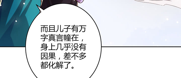 《超凡传》漫画最新章节169话 灵气潮免费下拉式在线观看章节第【113】张图片