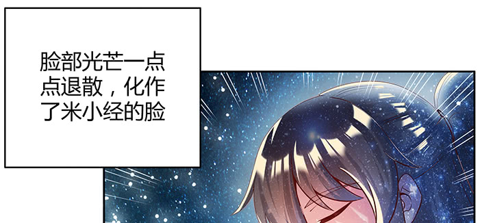 《超凡传》漫画最新章节169话 灵气潮免费下拉式在线观看章节第【33】张图片