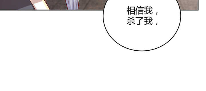 【超凡传】漫画-（171话 元婴期也敢嚣张）章节漫画下拉式图片-34.jpg