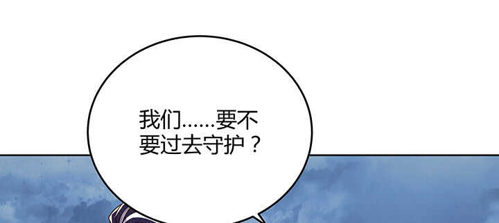 【超凡传】漫画-（173话 引狼入室）章节漫画下拉式图片-116.jpg