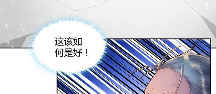【超凡传】漫画-（173话 引狼入室）章节漫画下拉式图片-24.jpg