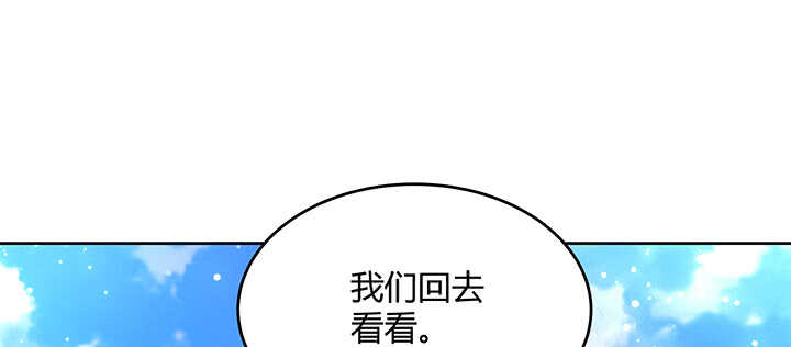 【超凡传】漫画-（173话 引狼入室）章节漫画下拉式图片-6.jpg