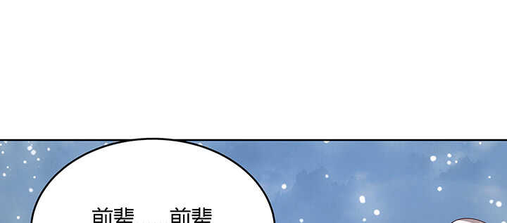 【超凡传】漫画-（173话 引狼入室）章节漫画下拉式图片-87.jpg