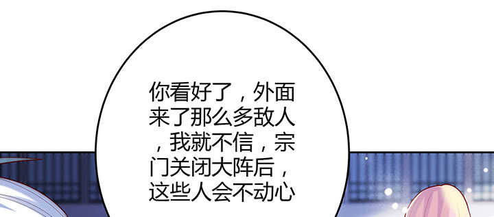 【超凡传】漫画-（174话 修仙之路）章节漫画下拉式图片-12.jpg