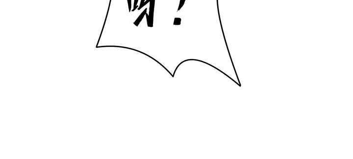 【超凡传】漫画-（174话 修仙之路）章节漫画下拉式图片-126.jpg