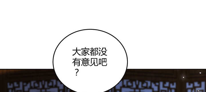 【超凡传】漫画-（174话 修仙之路）章节漫画下拉式图片-23.jpg